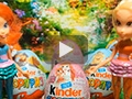 Клуб Винкс - Киндер Челлендж Стелла и Блум открывают Киндер Сюрприз